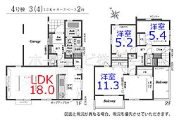 川越市的場6期全11区画 4号棟