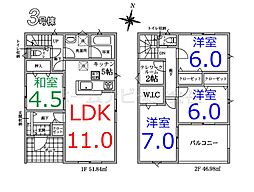 吉見町東野1丁目 第20 全3棟 3号棟