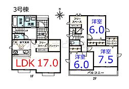 坂戸市にっさい花みず木2丁目 10期 全8棟 3号棟