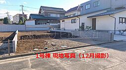 坂戸市千代田4丁目 全2棟 1号棟