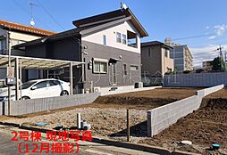 坂戸市千代田4丁目 全2棟 2号棟