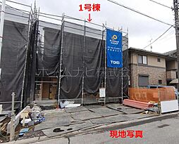 鶴ヶ島市羽折町 全4棟 1号棟