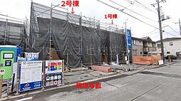 鶴ヶ島市羽折町 全4棟 2号棟