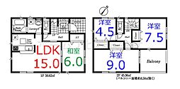 日高市女影 第8 全1棟 1号棟