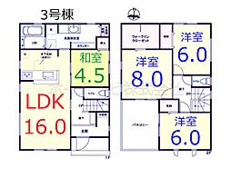 吉見町東野4丁目 全5棟 3号棟
