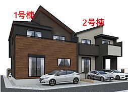 川越市大字並木　1号棟　全2棟