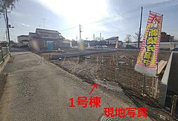 日高市高萩 第32 全3棟 1号棟