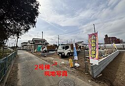 日高市高萩 第32 全3棟 2号棟