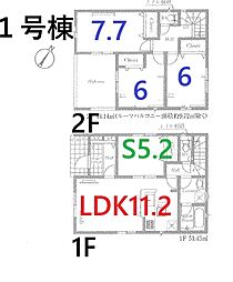 川越市諏訪町　１号棟　全８棟
