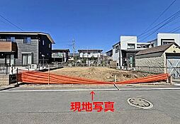 坂戸市鶴舞2丁目 5期 全1棟 1号棟