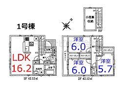 鶴ヶ島市藤金 第12 全1棟 1号棟