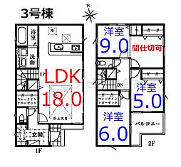 坂戸市仲町 全6棟 3号棟