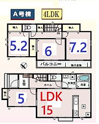 川越市南台2丁目　A号棟