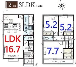 川越市新宿町3丁目 2号棟　全2棟