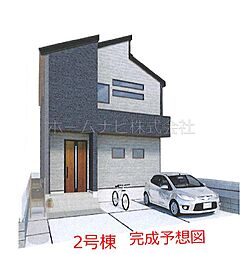 川越市かすみ野3丁目 第2 全2棟 2号棟