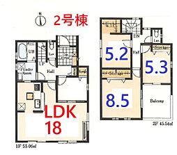 東松山市　五領町　2号棟　全3棟