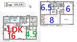 寄居町用土　2号棟　全4棟 2号棟