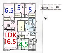 寄居町用土　4号棟　全4棟 4号棟
