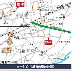 日高市高萩