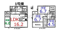 川越市新宿町6丁目 第8 全5棟 1号棟