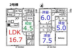 川越市新宿町6丁目 第8 全5棟 2号棟