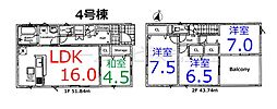 川越市新宿町6丁目 第8 全5棟 4号棟