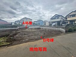 川越市笠幡34番 全2棟 B号棟