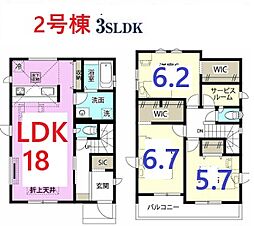 川越市的場 2号棟
