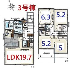 坂戸市芦山町　3号棟　（全3棟）