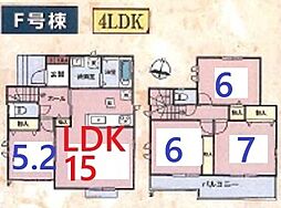 川越市安比奈新田1番1 全7棟 F号棟