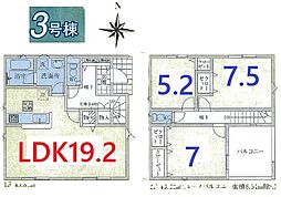 越生町上野東3丁目　3号棟　全６棟 3