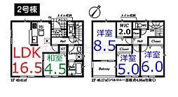 日高市中鹿山 第7 全10棟 2号棟