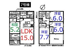 日高市中鹿山 第7 全10棟 7号棟