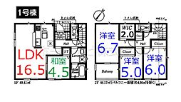 日高市中鹿山 第7 全10棟 1号棟