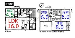 日高市中鹿山 第7 全10棟 8号棟