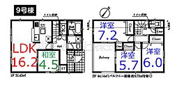 日高市中鹿山 第7 全10棟 9号棟