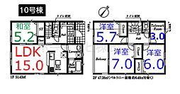 日高市中鹿山 第7 全10棟 10号棟