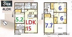 坂戸市浅羽　3号棟　全３棟
