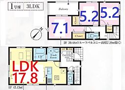 川越市大塚２丁目　１号棟　全3棟