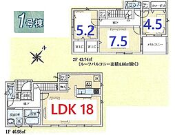 日高市原宿　１号棟