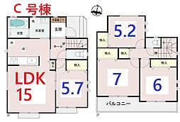 川越市上戸　G号棟