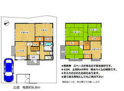 北山　一戸建て