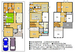 中古一戸建て（土居駅3分）