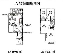 川越市藤原町第1期 A号棟