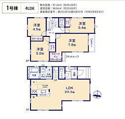 川越市下広谷5期 1号棟