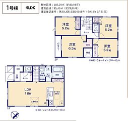 川越市かすみ野6期 1号棟