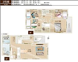 富士見市上沢5期 3号棟