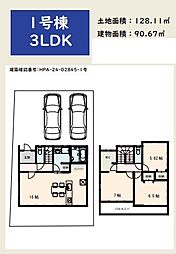 所沢市山口17期 1号棟