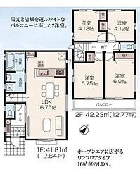 狭山台7期 3号棟