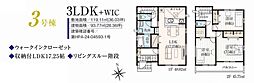 川越市木野目8期 3号棟